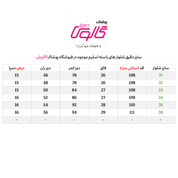 شلوار جین راسته اسلیم - Image 3