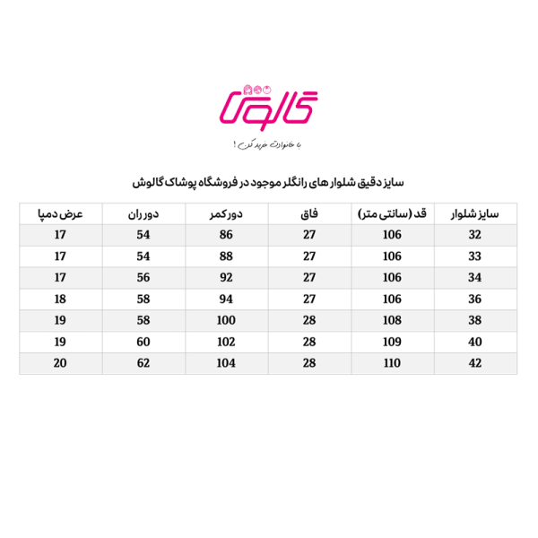 شلوار راسته مردانه لیوایز | Levis - Image 4